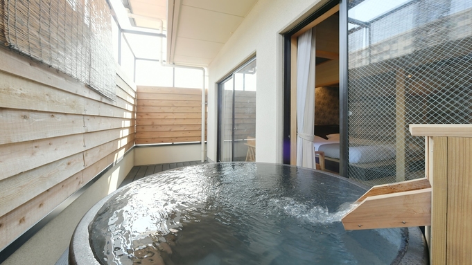 【1日1組限定】客室露天風呂付き♪プライベート空間 で極上のひとときを。山梨を満喫できる朝夕付き